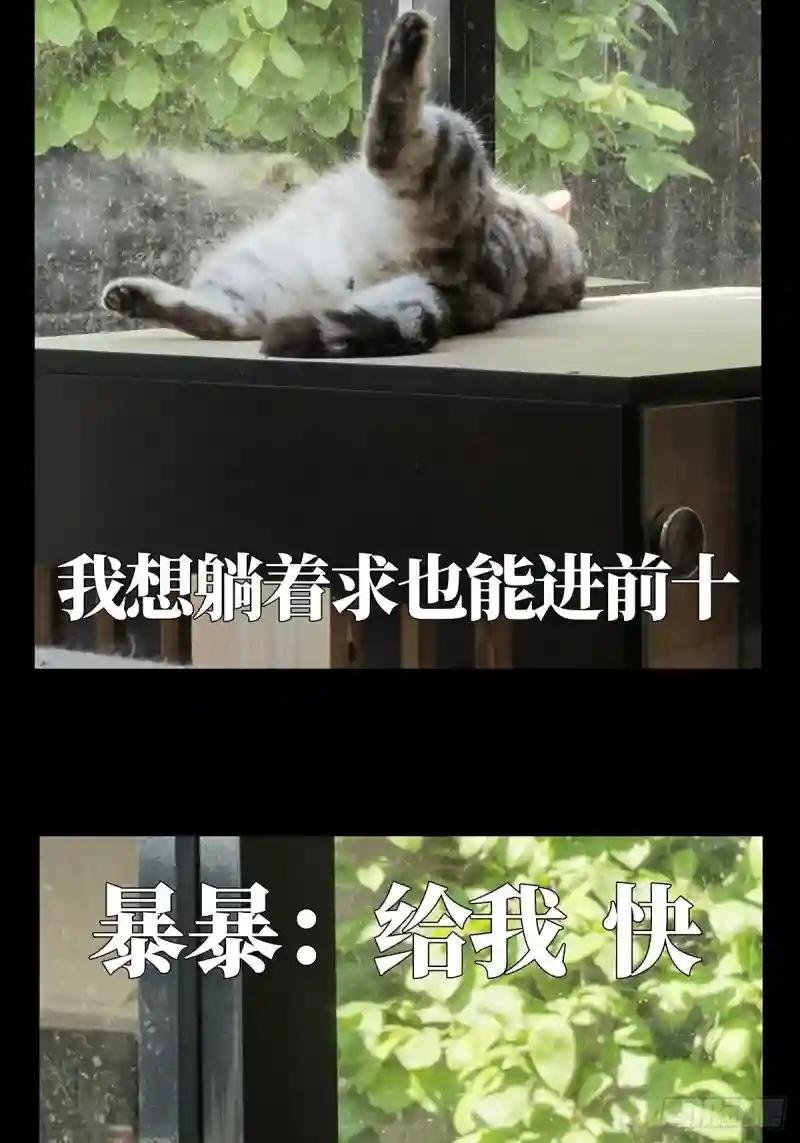 第二百一十七章\/新师父下