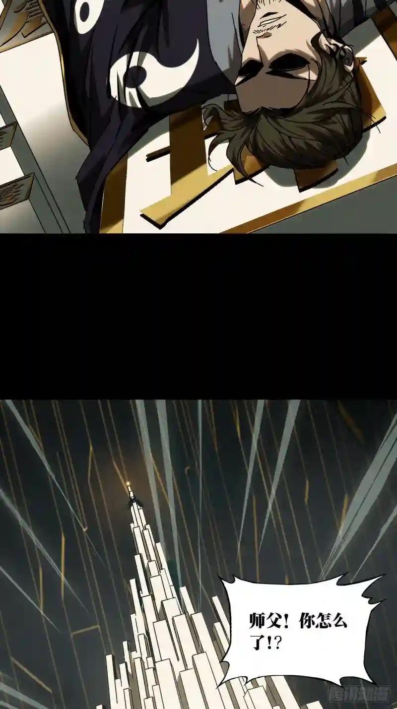 第二百一十八章\/鲜于修上