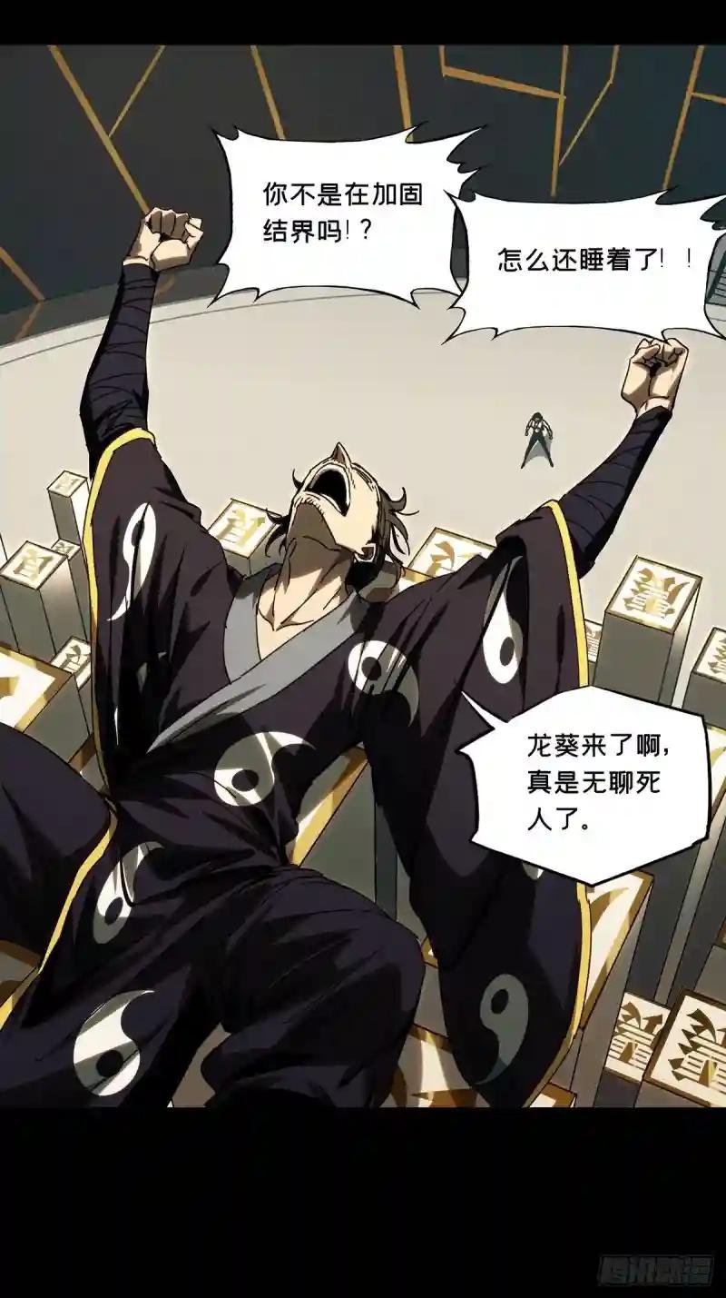 第二百一十八章\/鲜于修上