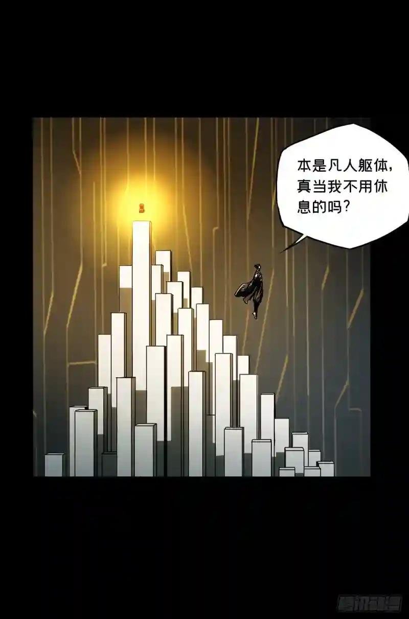 第二百一十八章\/鲜于修上
