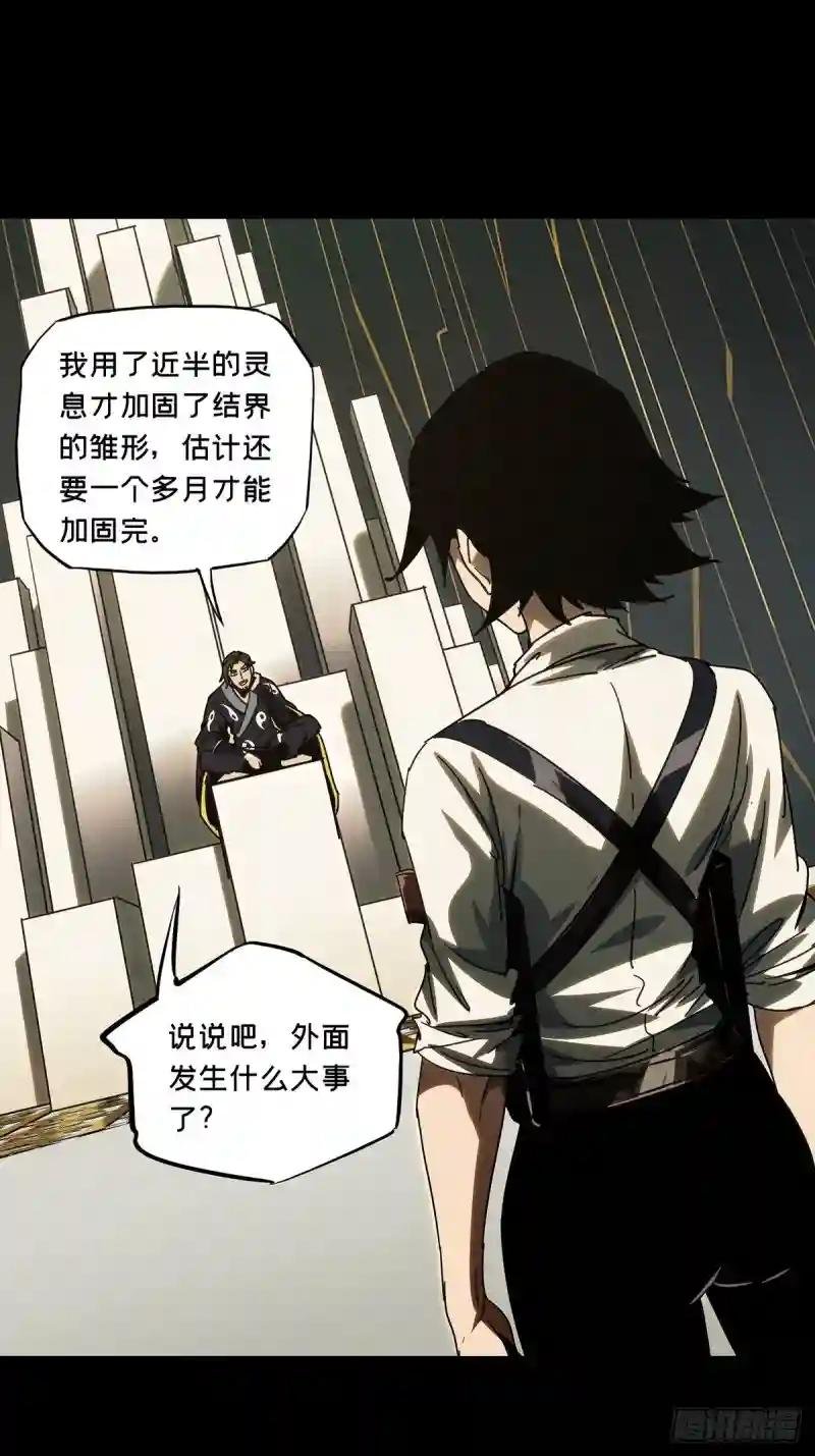 第二百一十八章\/鲜于修上