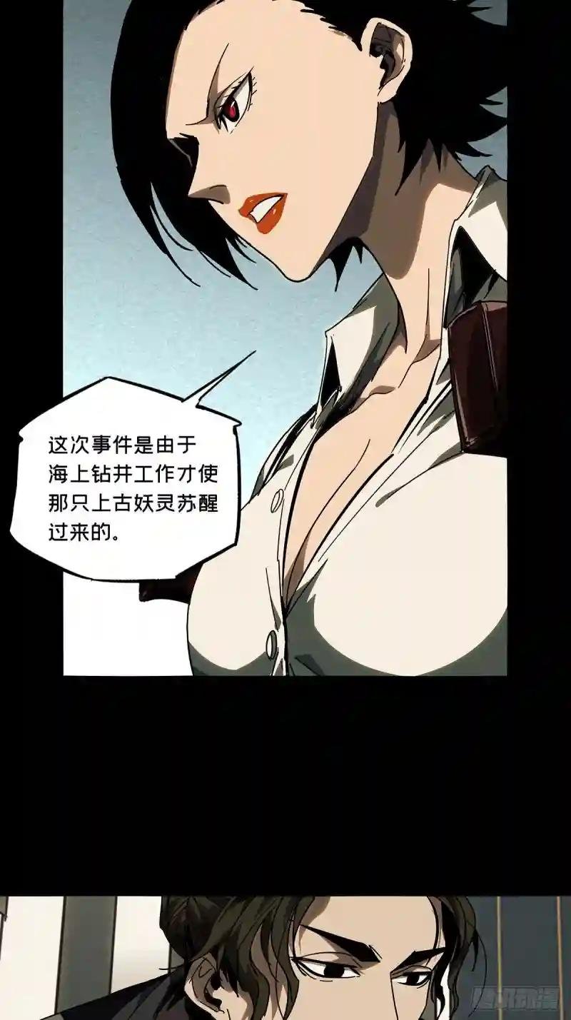 第二百一十八章\/鲜于修上