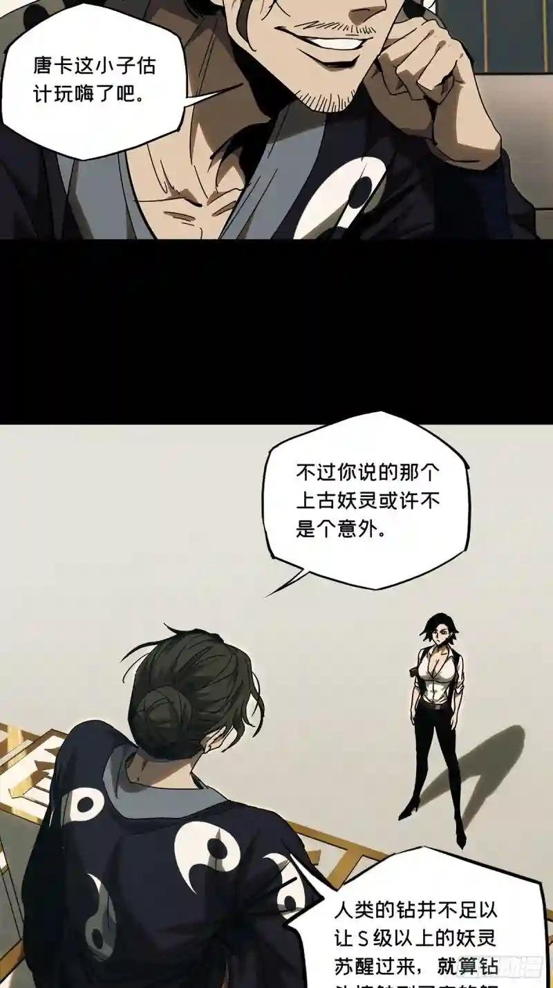 第二百一十八章\/鲜于修上