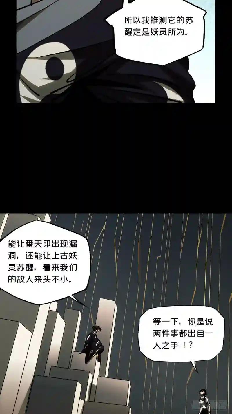 第二百一十八章\/鲜于修上