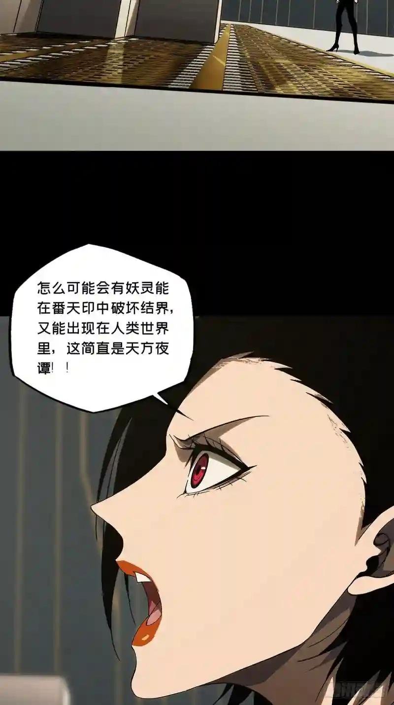 第二百一十八章\/鲜于修上