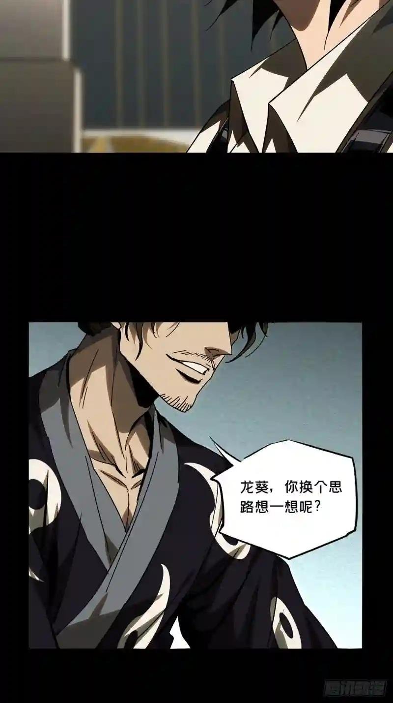 第二百一十八章\/鲜于修上