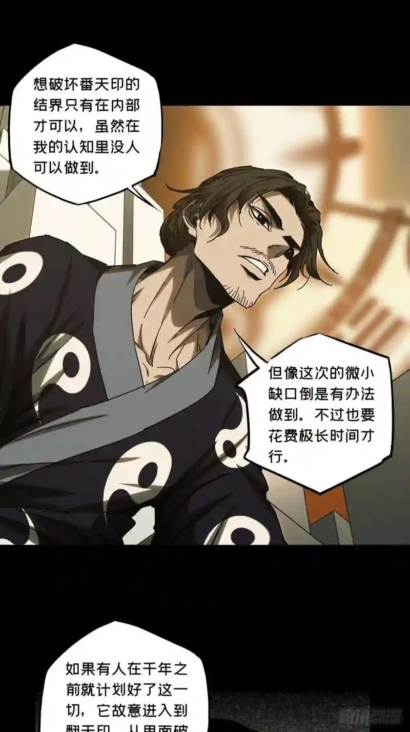 第二百一十八章\/鲜于修上