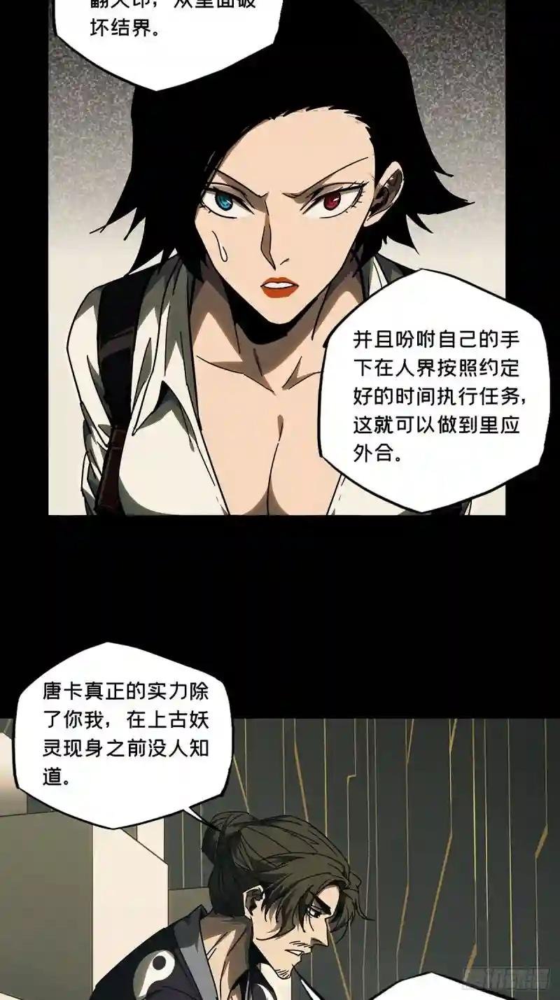 第二百一十八章\/鲜于修上