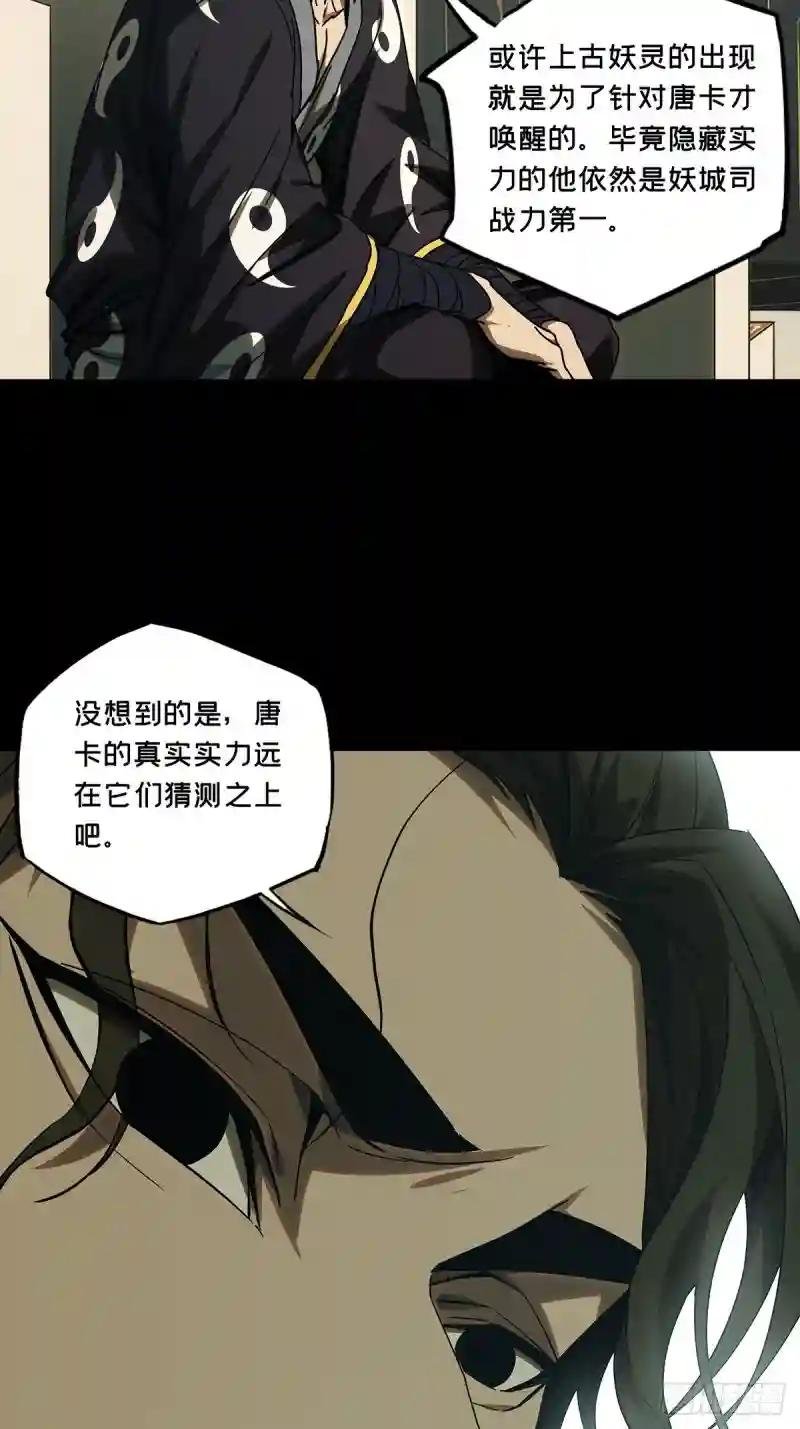 第二百一十八章\/鲜于修上