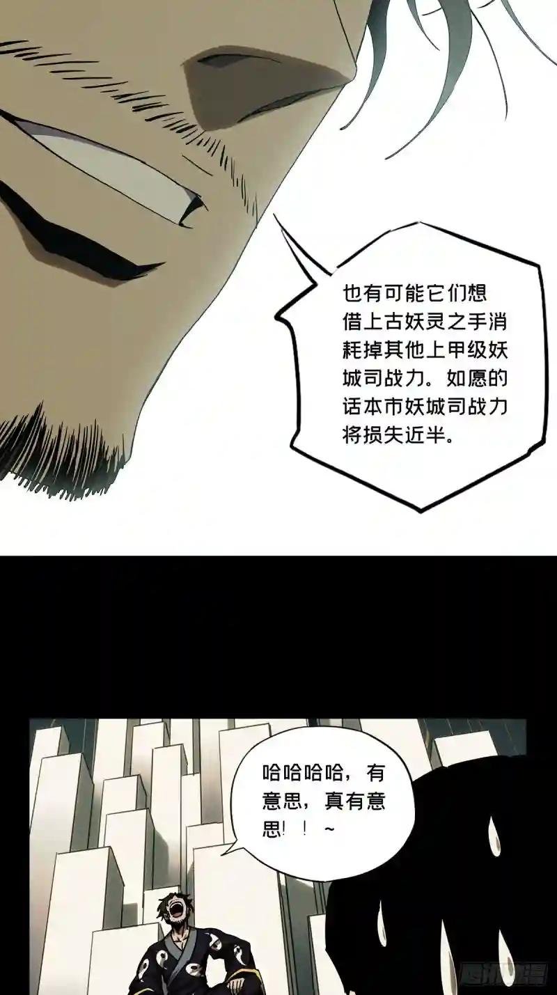 第二百一十八章\/鲜于修上