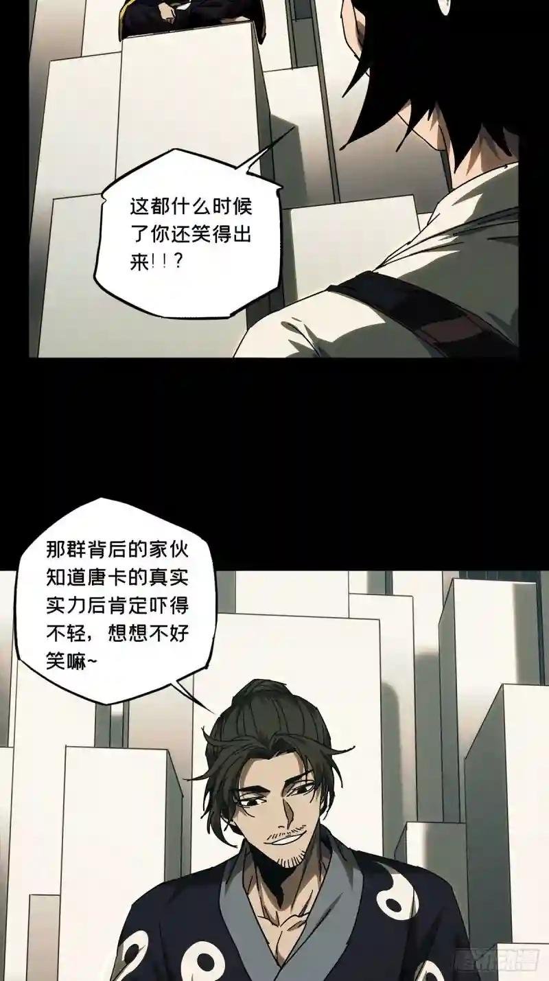 第二百一十八章\/鲜于修上