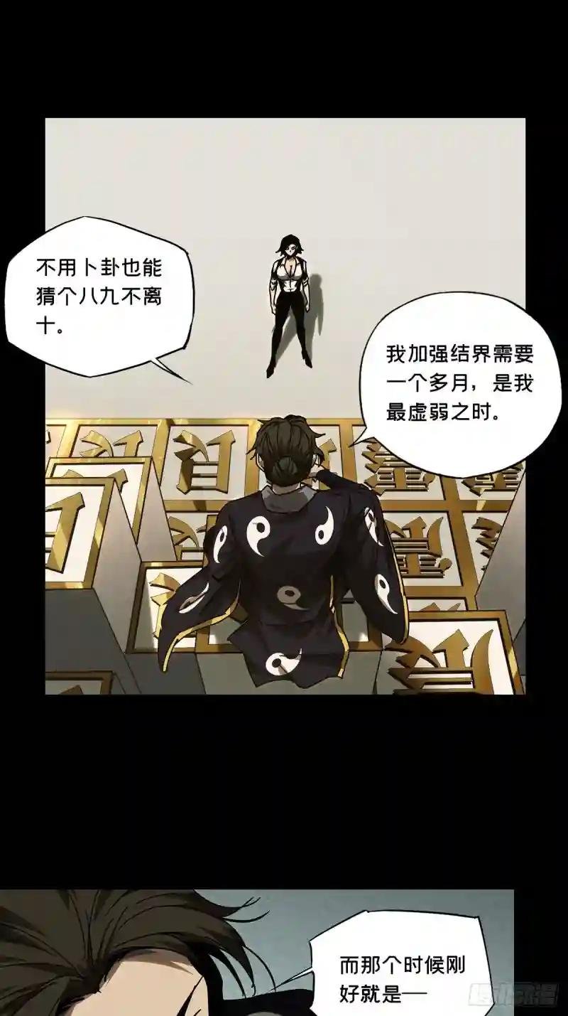 第二百一十八章\/鲜于修上