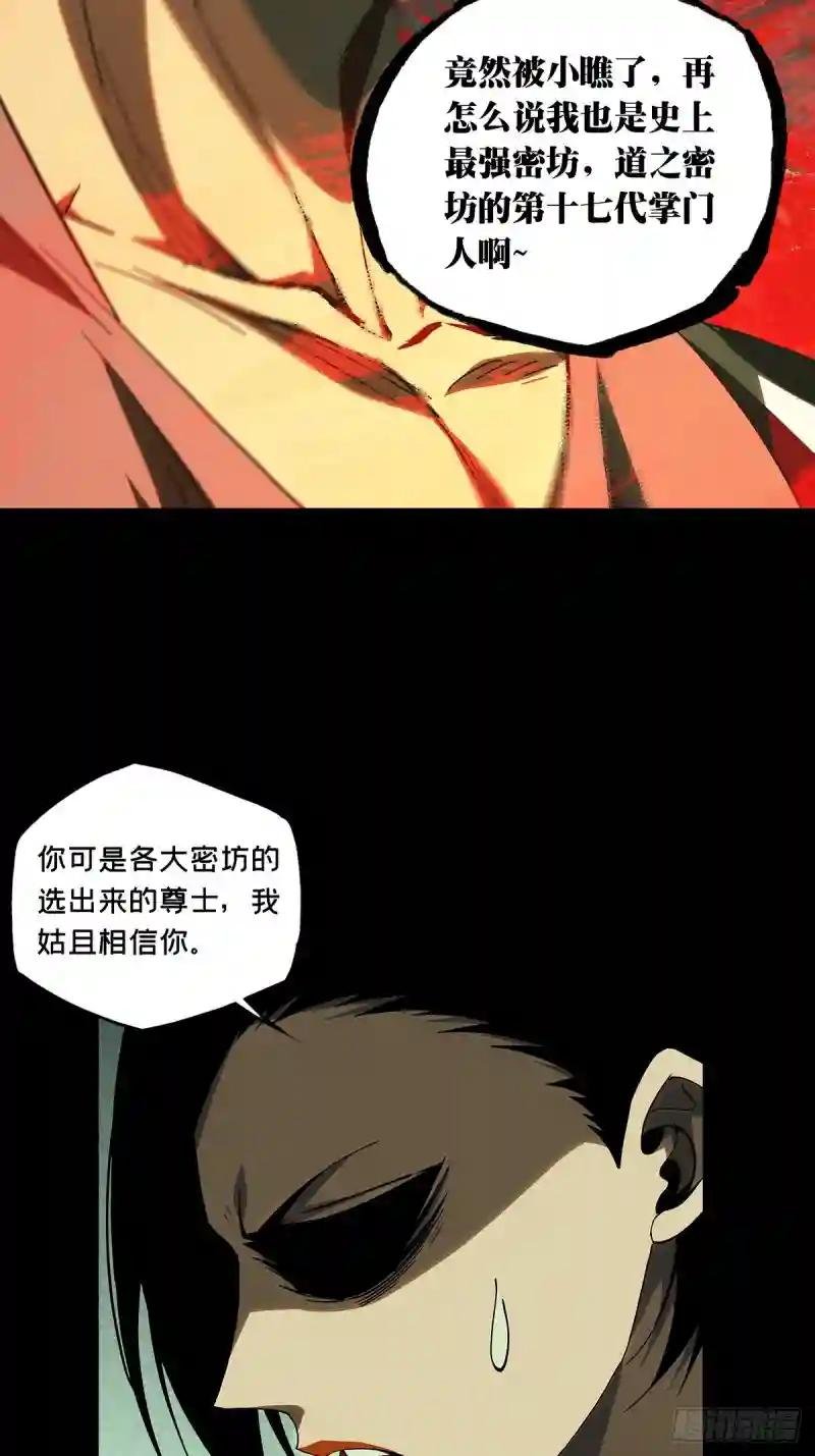 第二百一十八章\/鲜于修上