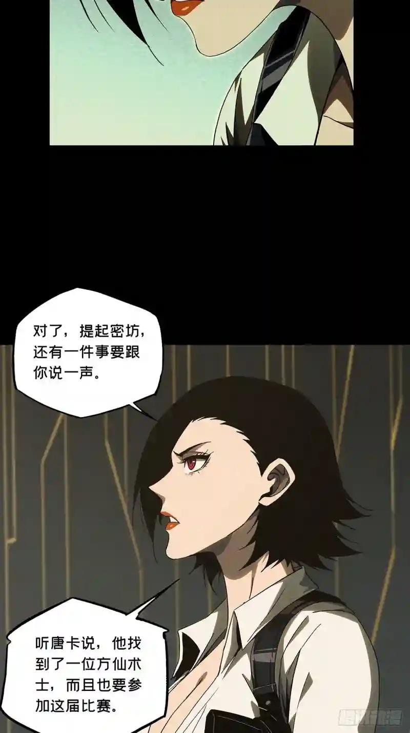 第二百一十八章\/鲜于修上