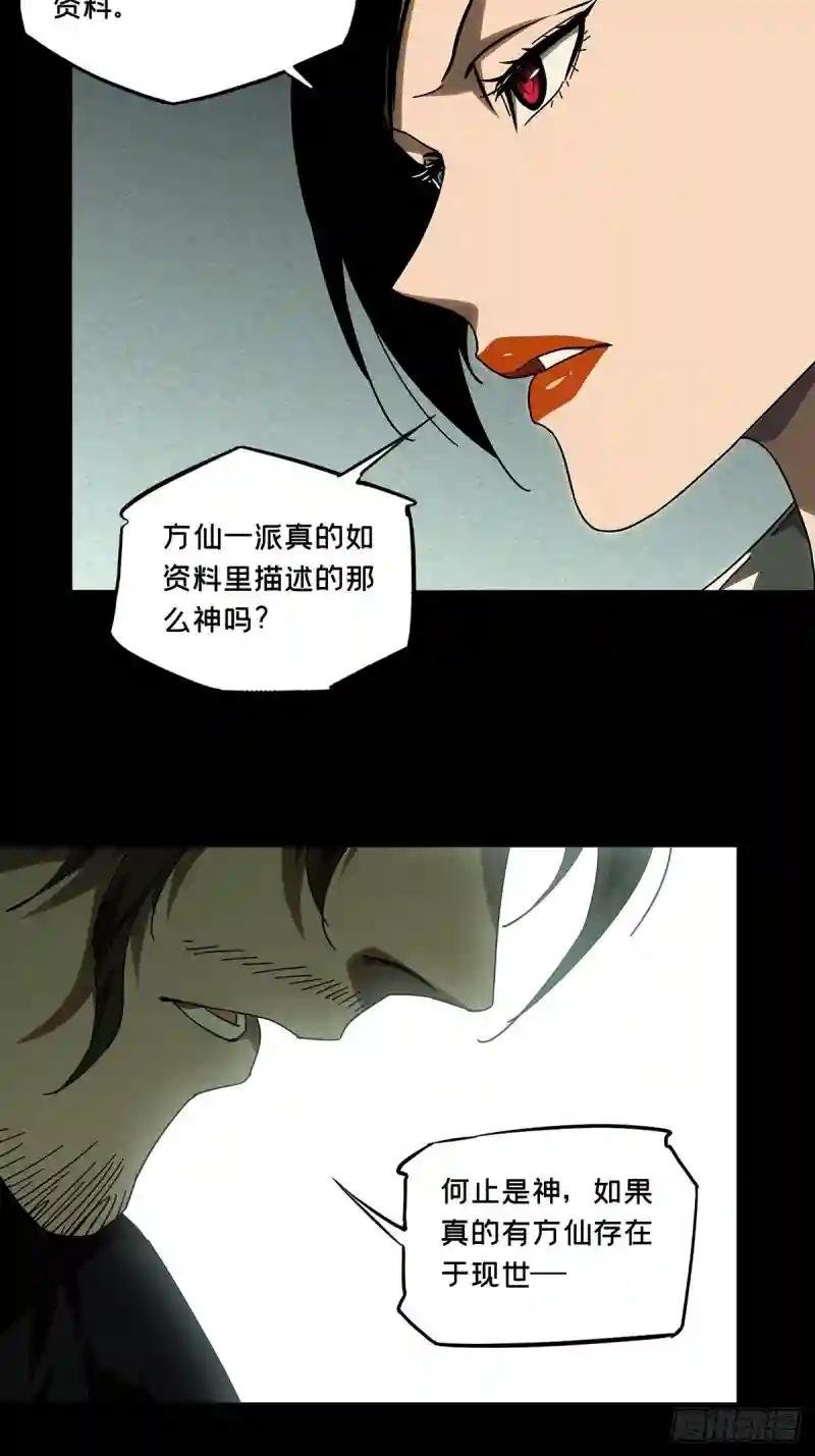 第二百一十八章\/鲜于修上