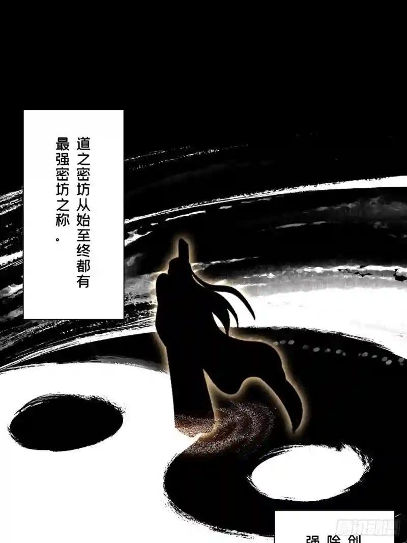 第二百一十九章\/鲜于修中
