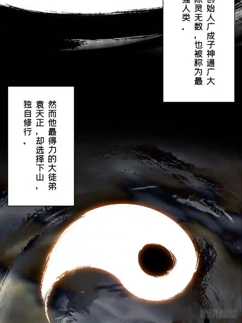 第二百一十九章\/鲜于修中