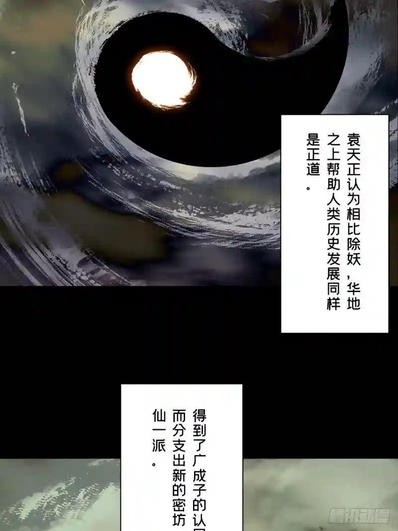 第二百一十九章\/鲜于修中