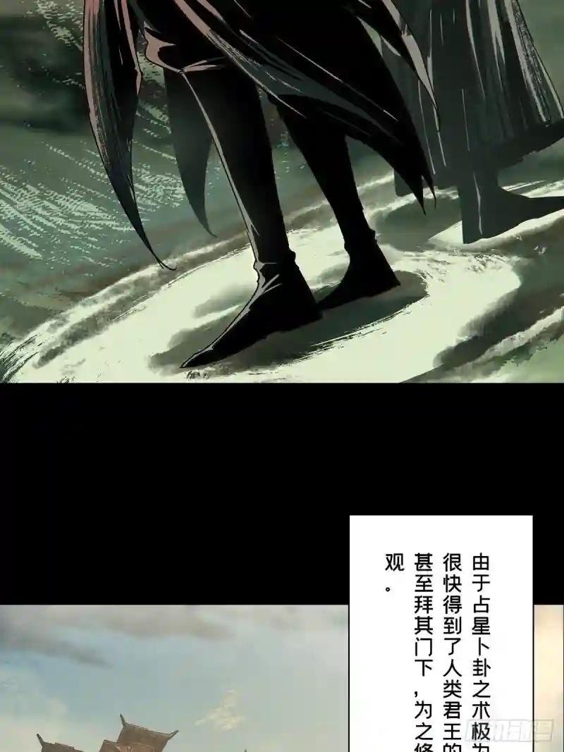 第二百一十九章\/鲜于修中