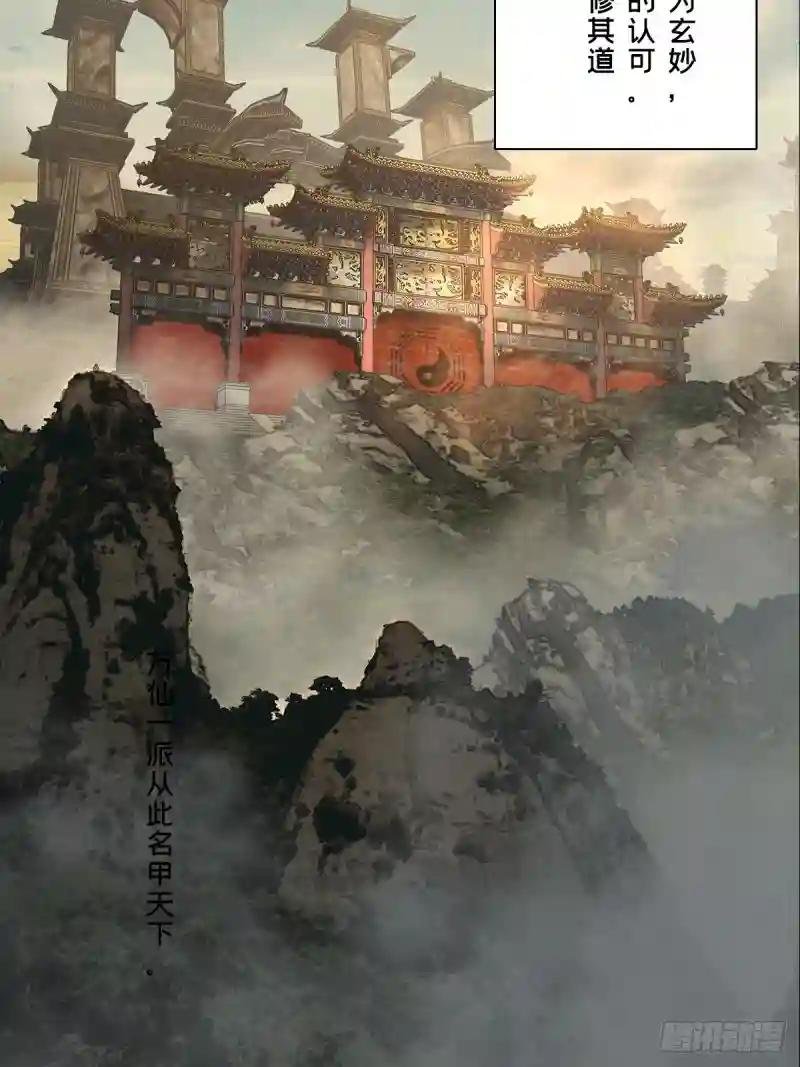 第二百一十九章\/鲜于修中