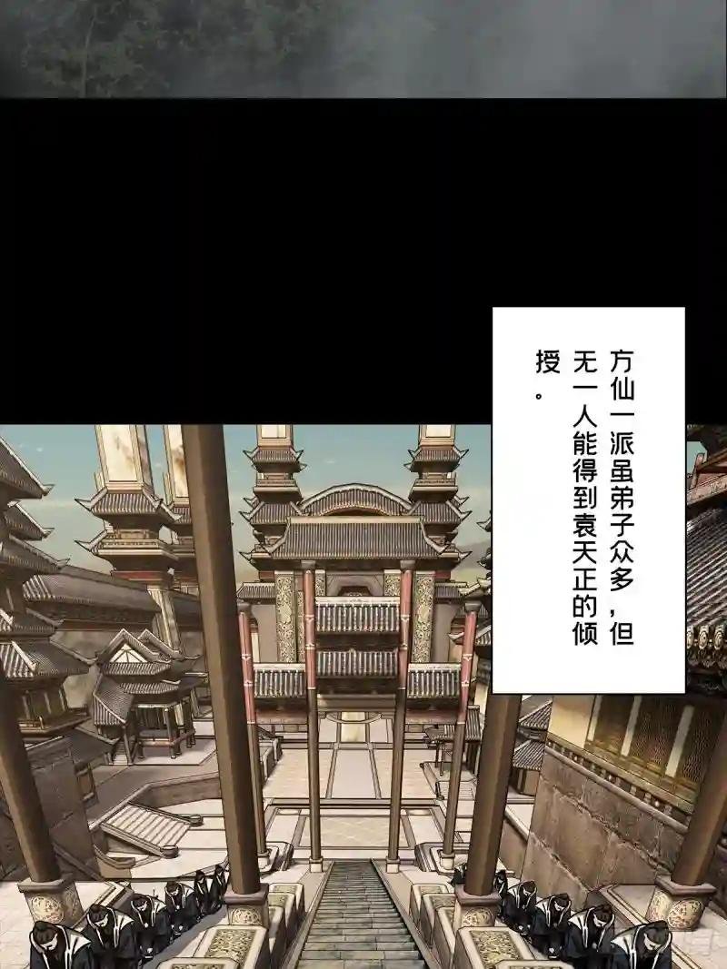 第二百一十九章\/鲜于修中