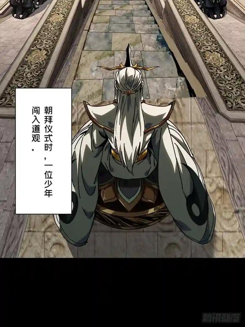 第二百一十九章\/鲜于修中
