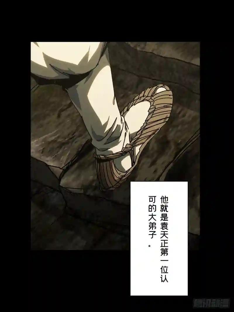 第二百一十九章\/鲜于修中