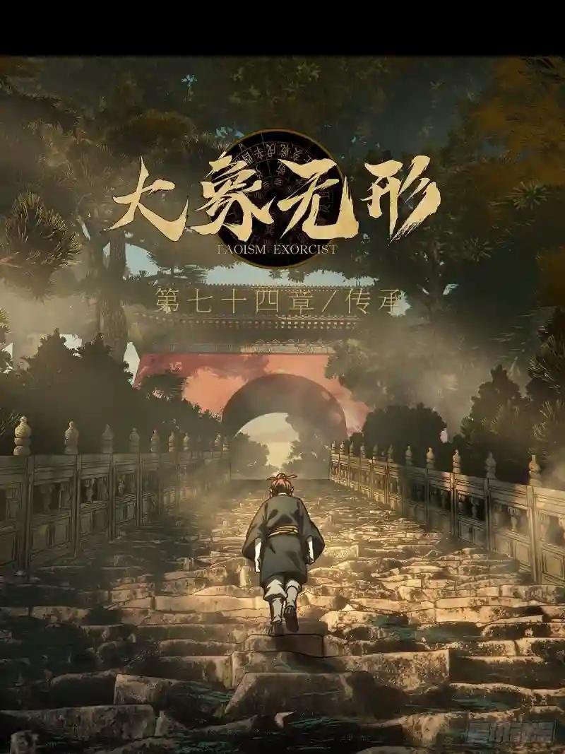 第二百一十九章\/鲜于修中
