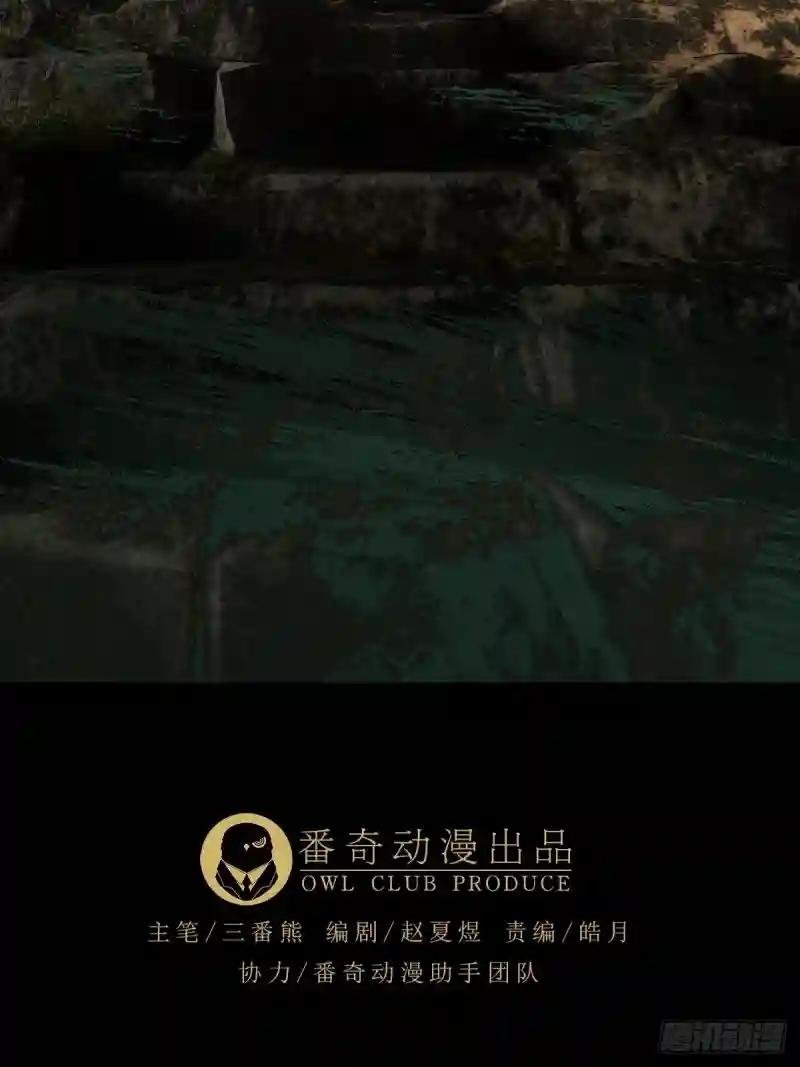第二百一十九章\/鲜于修中