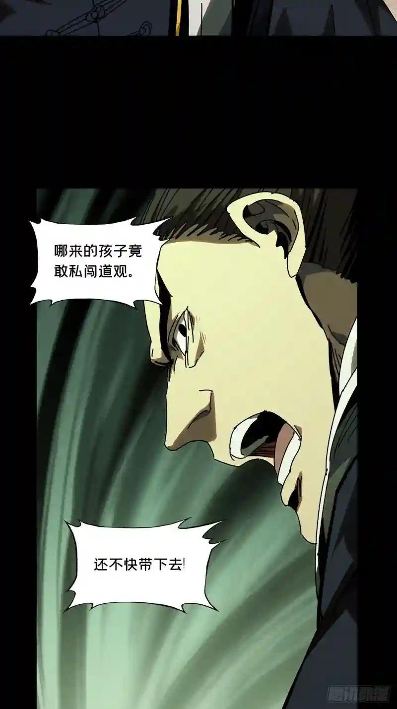 第二百一十九章\/鲜于修中