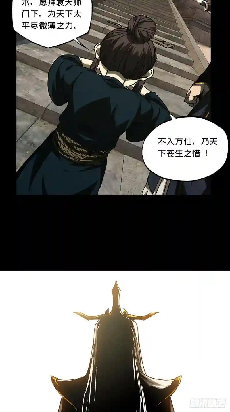 第二百一十九章\/鲜于修中