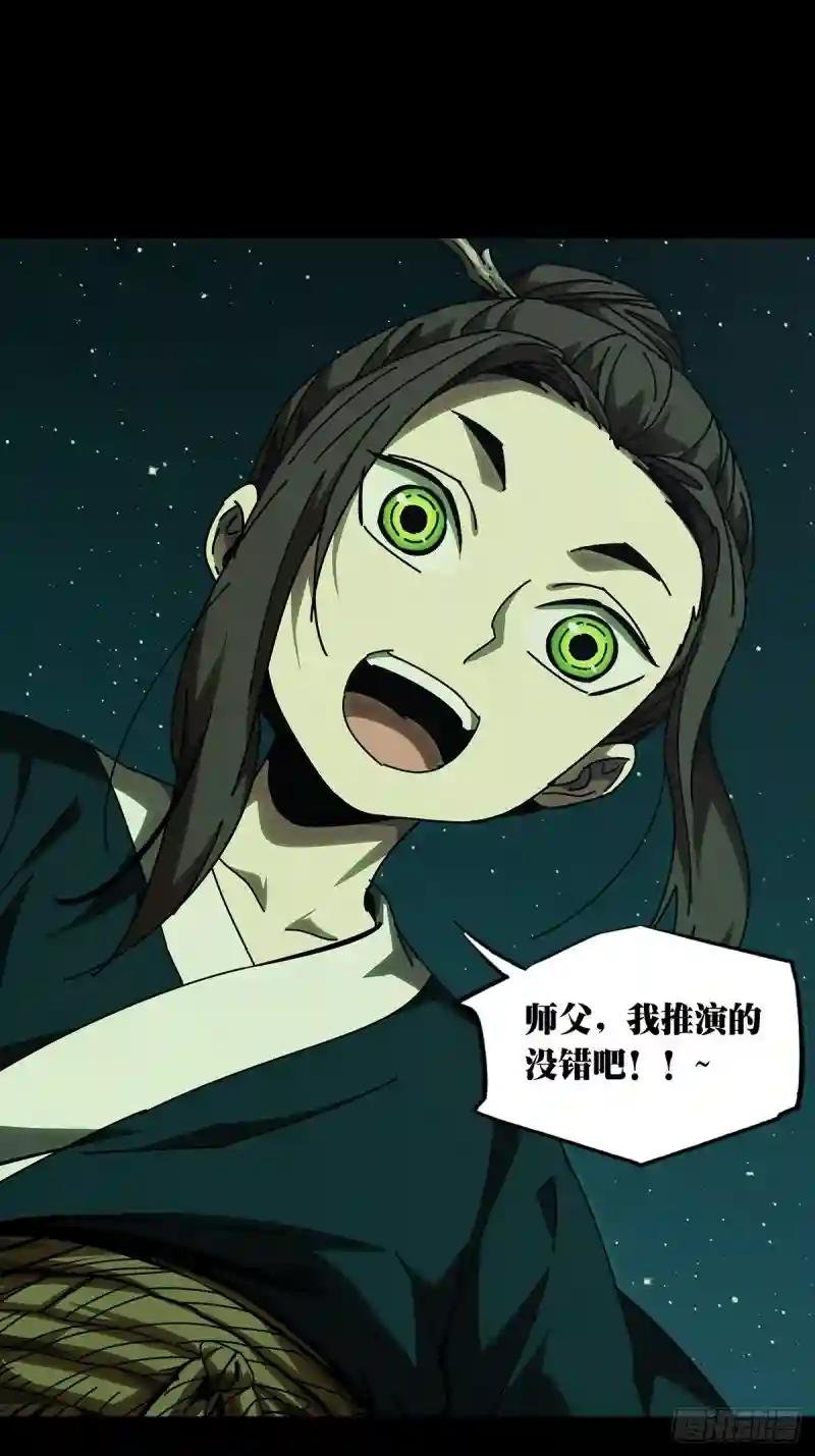 第二百一十九章\/鲜于修中