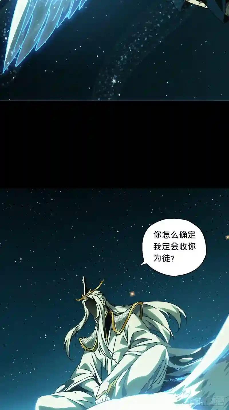 第二百一十九章\/鲜于修中