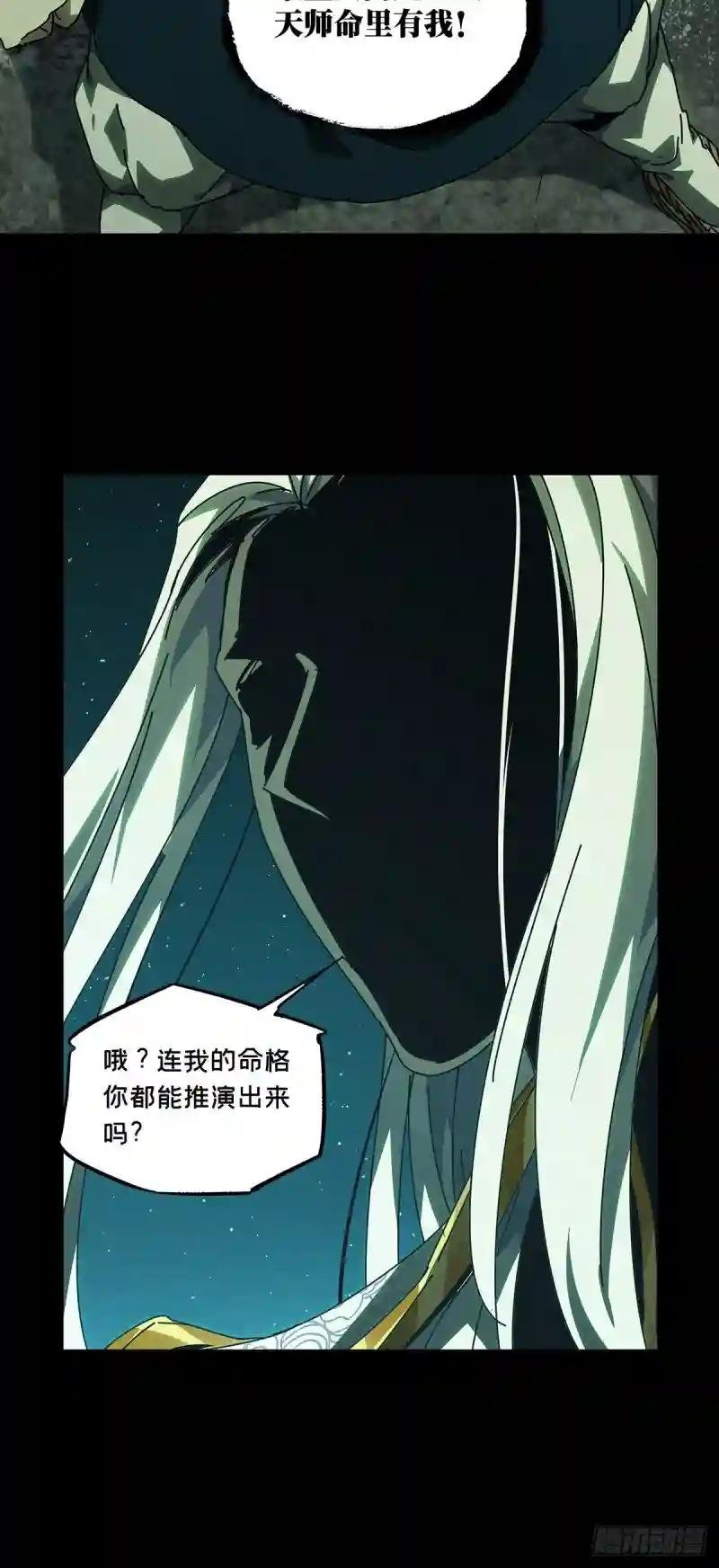 第二百一十九章\/鲜于修中