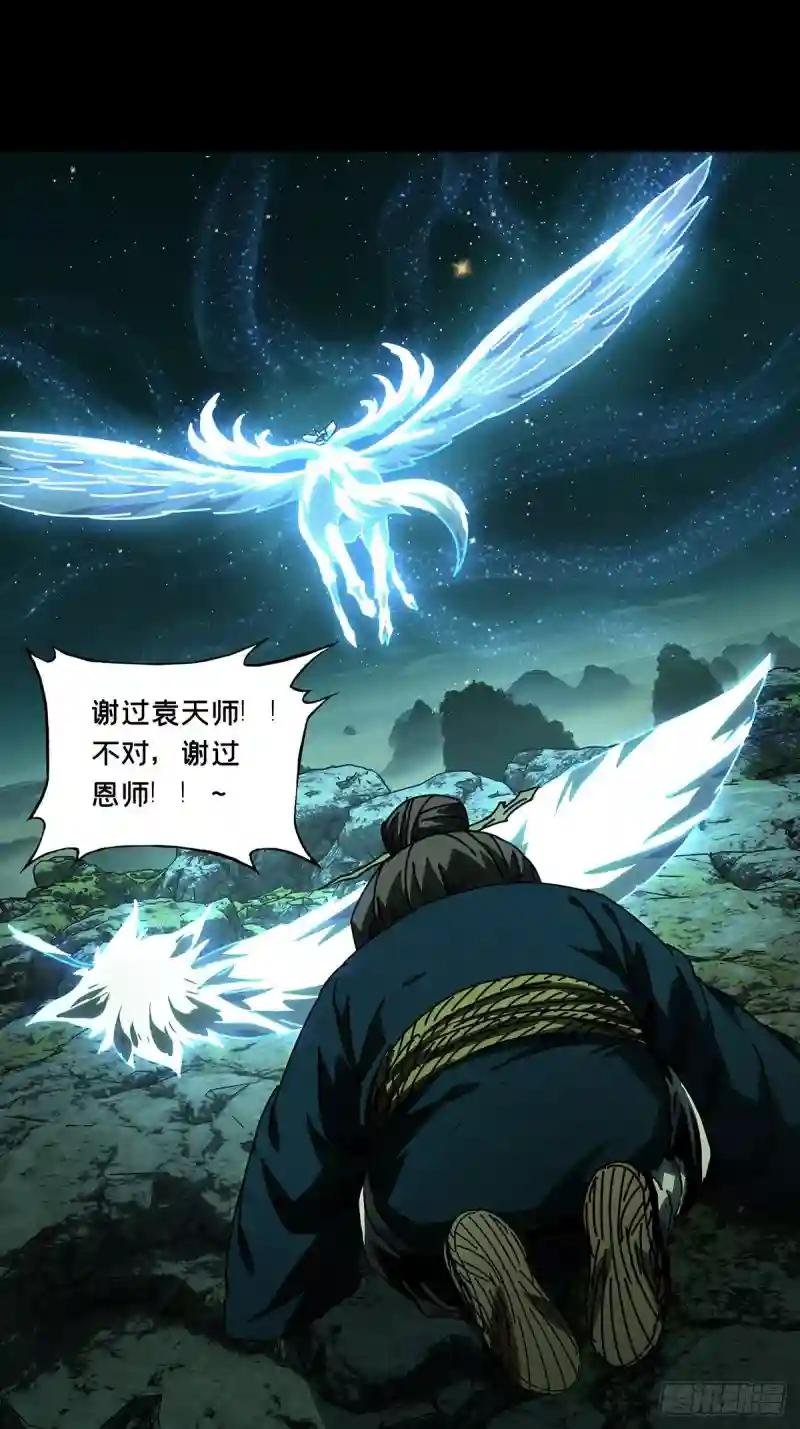 第二百一十九章\/鲜于修中