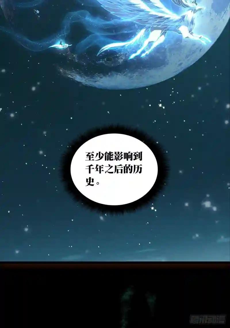 第二百二十章\/鲜于修下