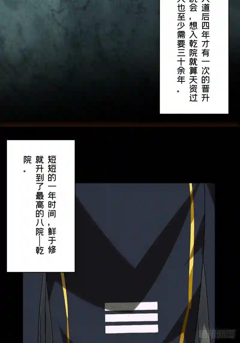 第二百二十章\/鲜于修下