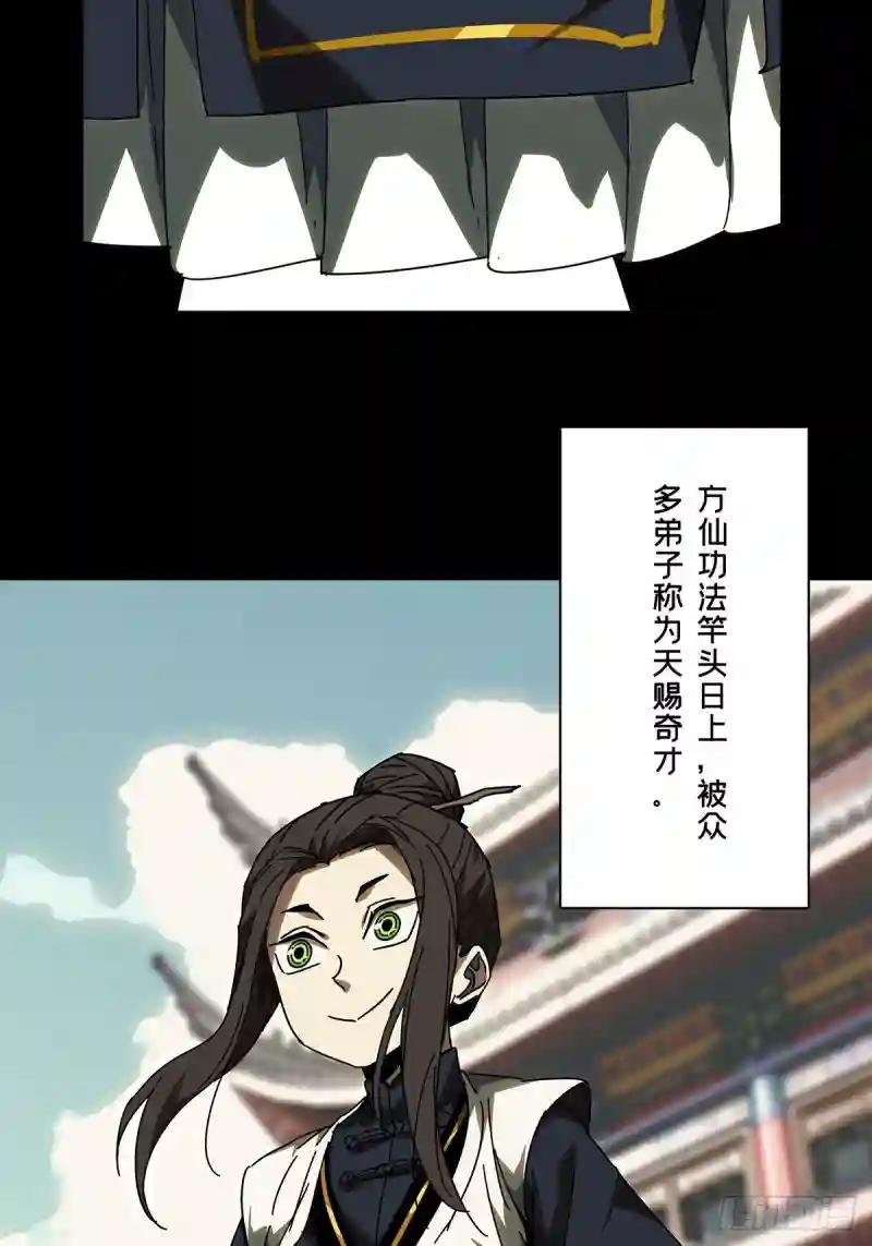 第二百二十章\/鲜于修下
