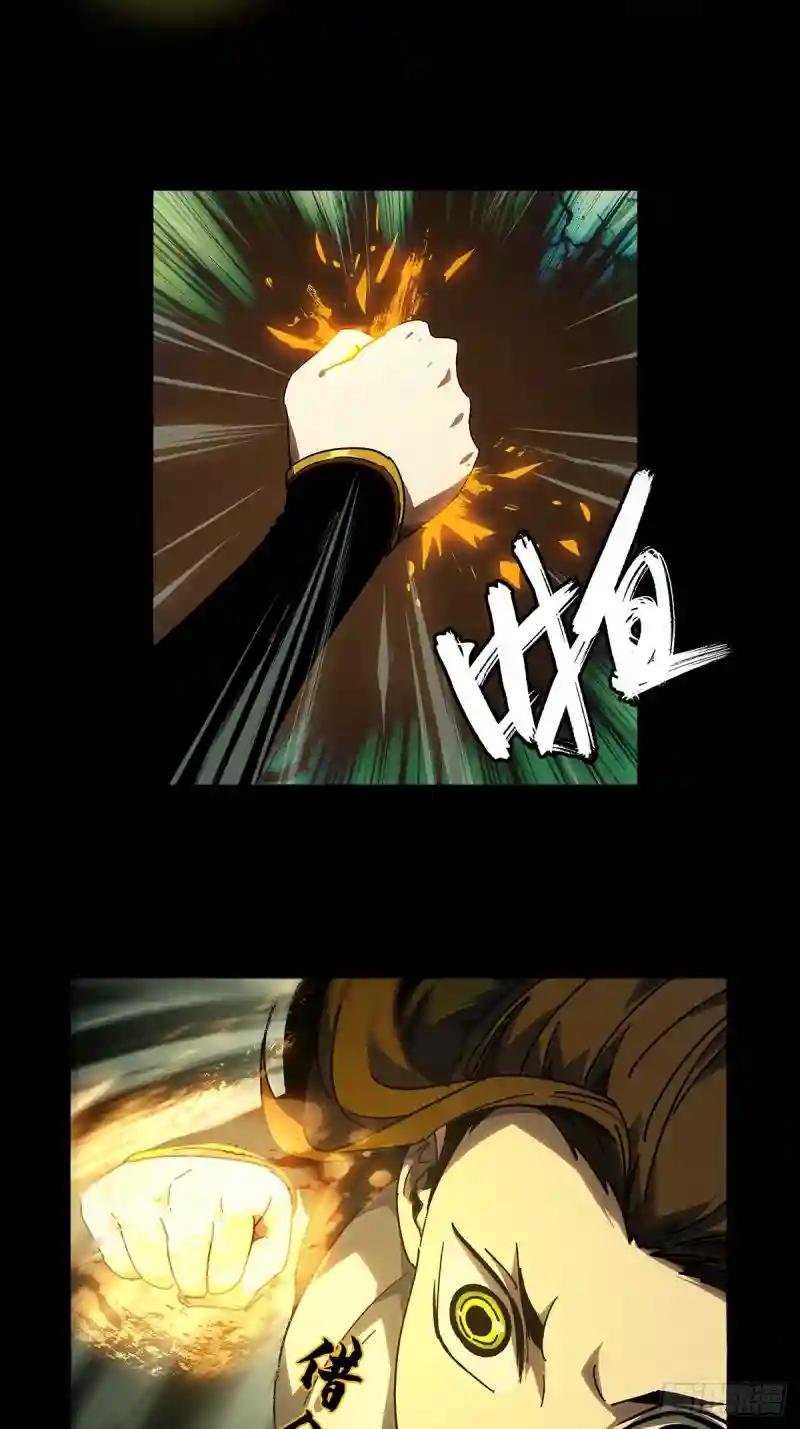 第二百二十章\/鲜于修下