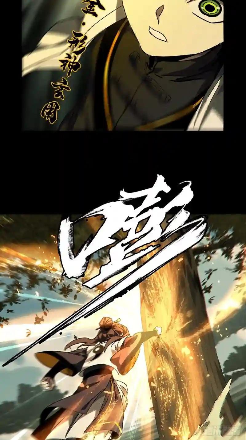 第二百二十章\/鲜于修下