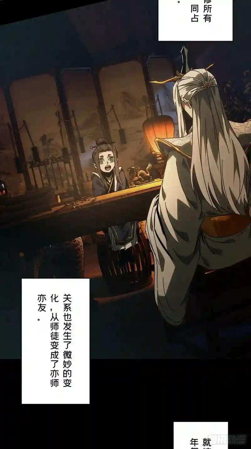 第二百二十章\/鲜于修下