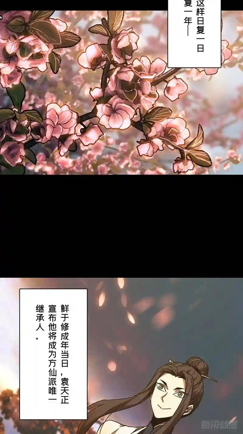 第二百二十章\/鲜于修下