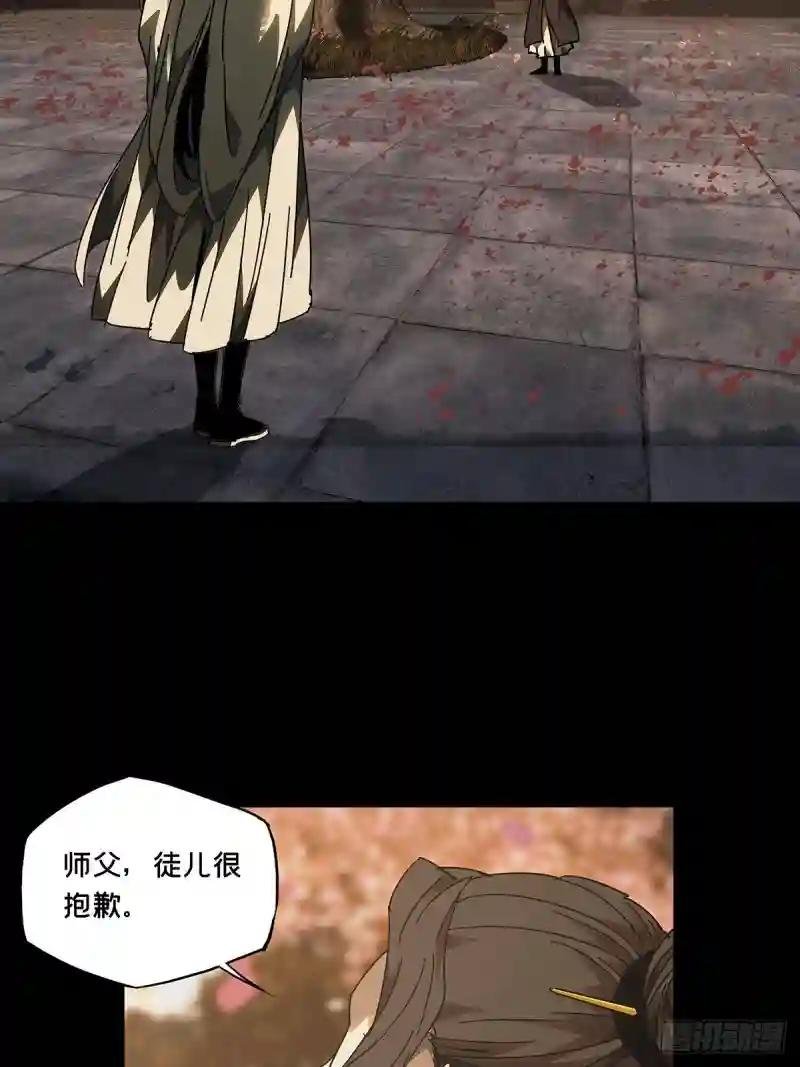 第二百二十章\/鲜于修下