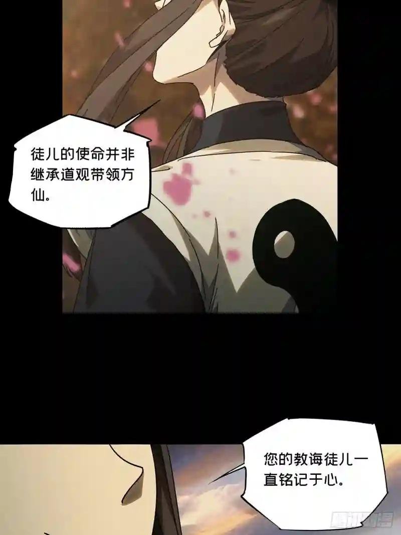 第二百二十章\/鲜于修下