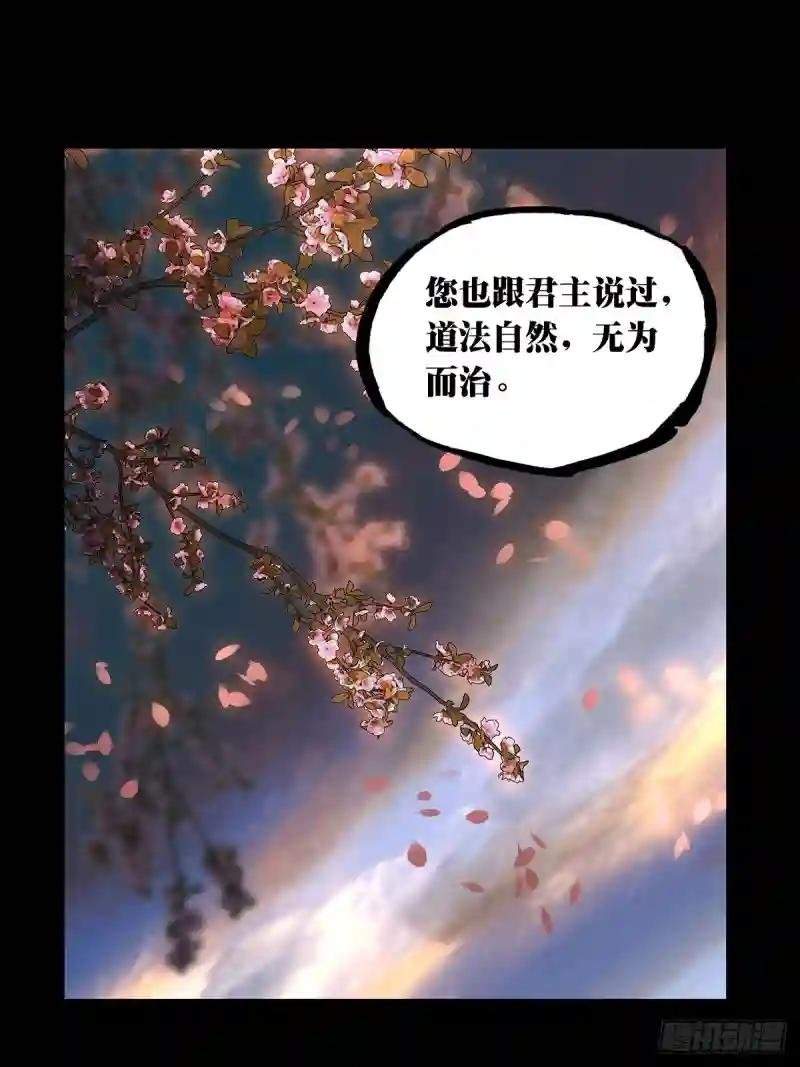 第二百二十章\/鲜于修下