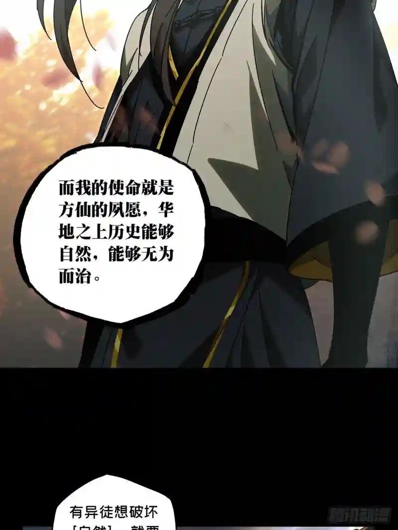 第二百二十章\/鲜于修下