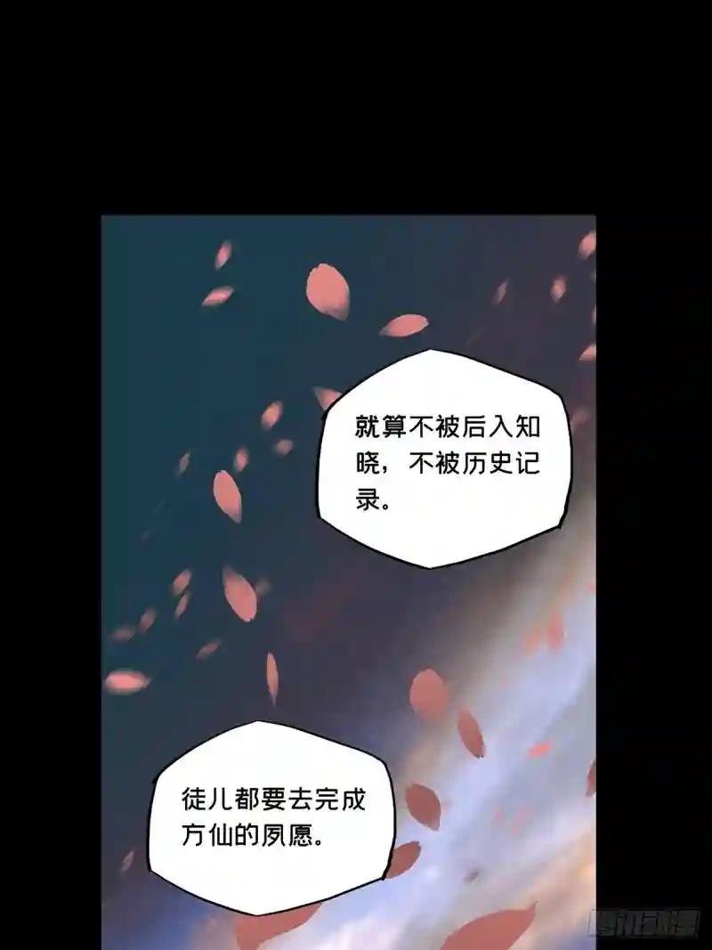 第二百二十章\/鲜于修下