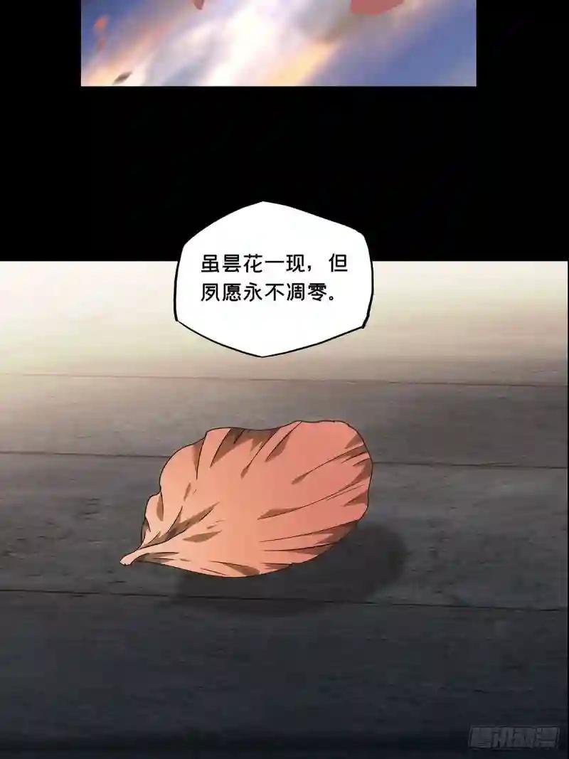 第二百二十章\/鲜于修下
