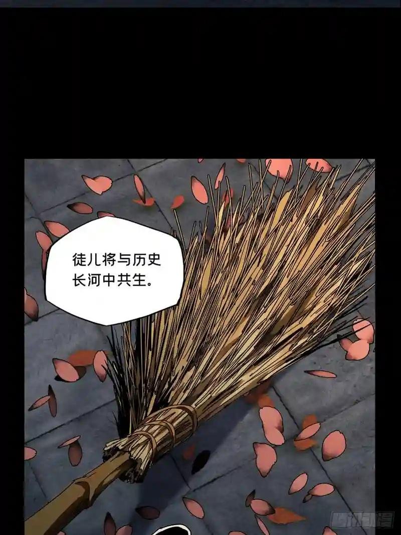 第二百二十章\/鲜于修下