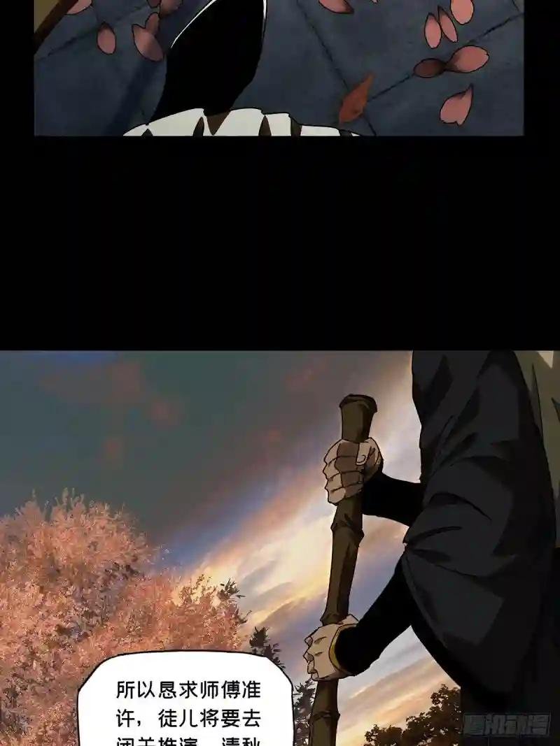 第二百二十章\/鲜于修下